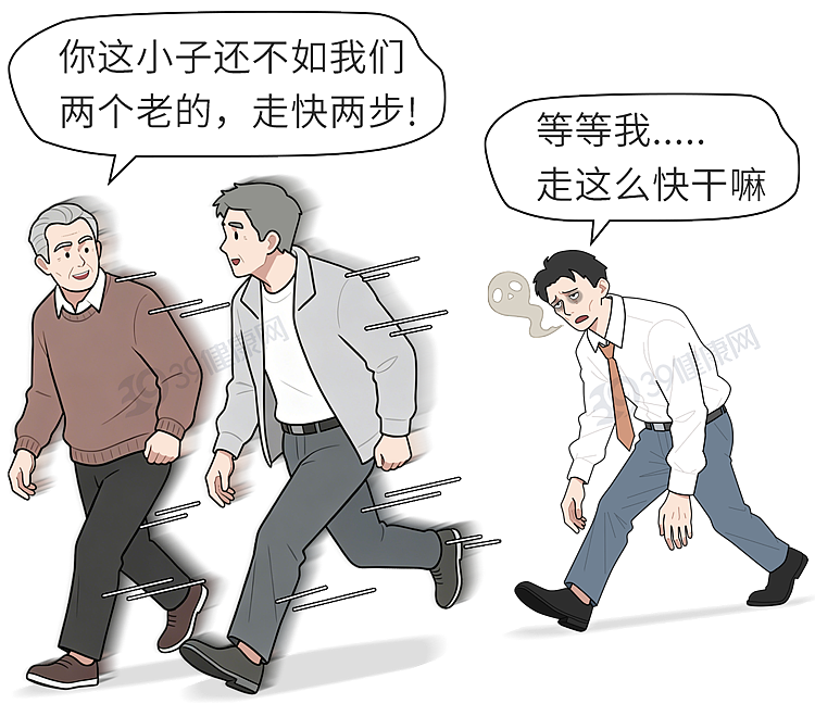 走路时有这1个表现的人,或更长寿!可惜很多人没走对(组图) - 1