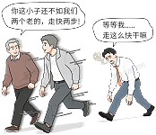 走路时有这1个表现的人，或更长寿！可惜很多人没走对（组图）