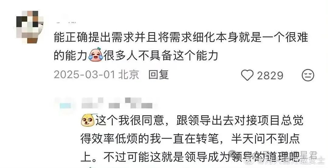 【爆笑】“上班点外卖成了黑钻会员免费兑换保洁服务…？”哈哈哈上班最大的意义找到了！（组图） - 43