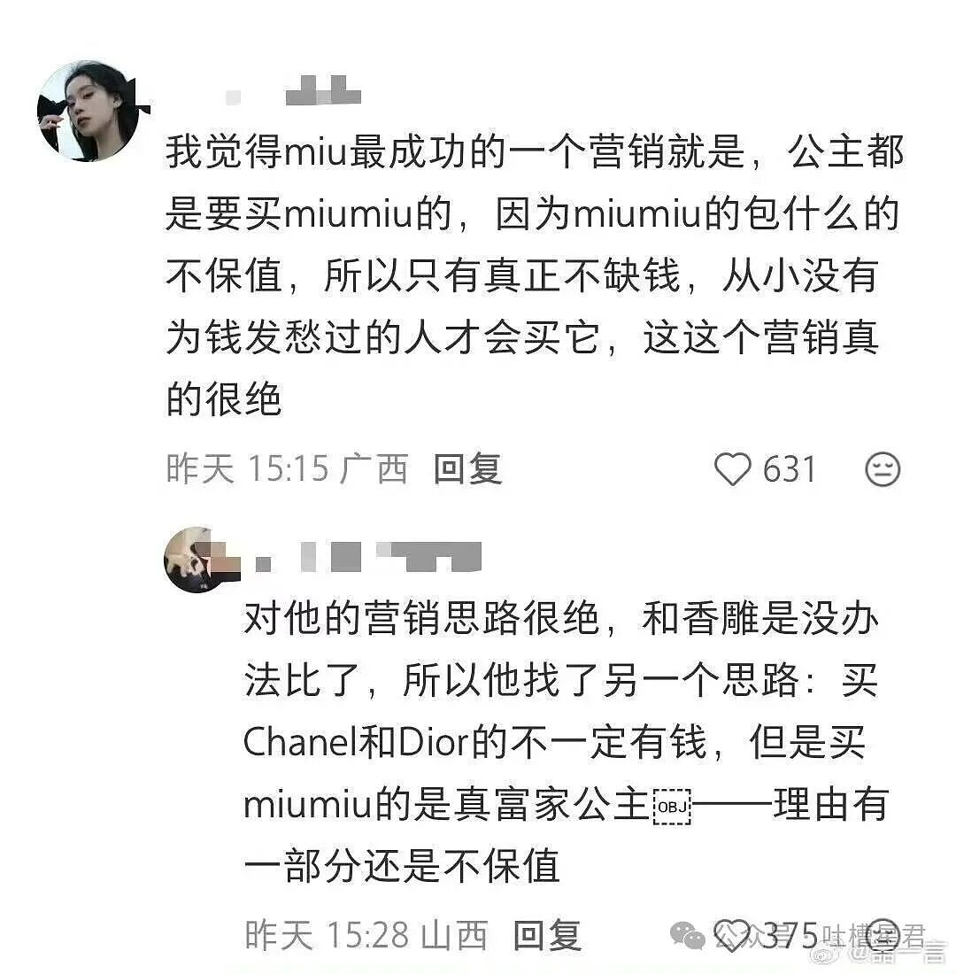 【爆笑】“上班点外卖成了黑钻会员免费兑换保洁服务…？”哈哈哈上班最大的意义找到了！（组图） - 21