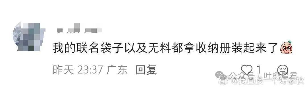 【爆笑】“上班点外卖成了黑钻会员免费兑换保洁服务…？”哈哈哈上班最大的意义找到了！（组图） - 58