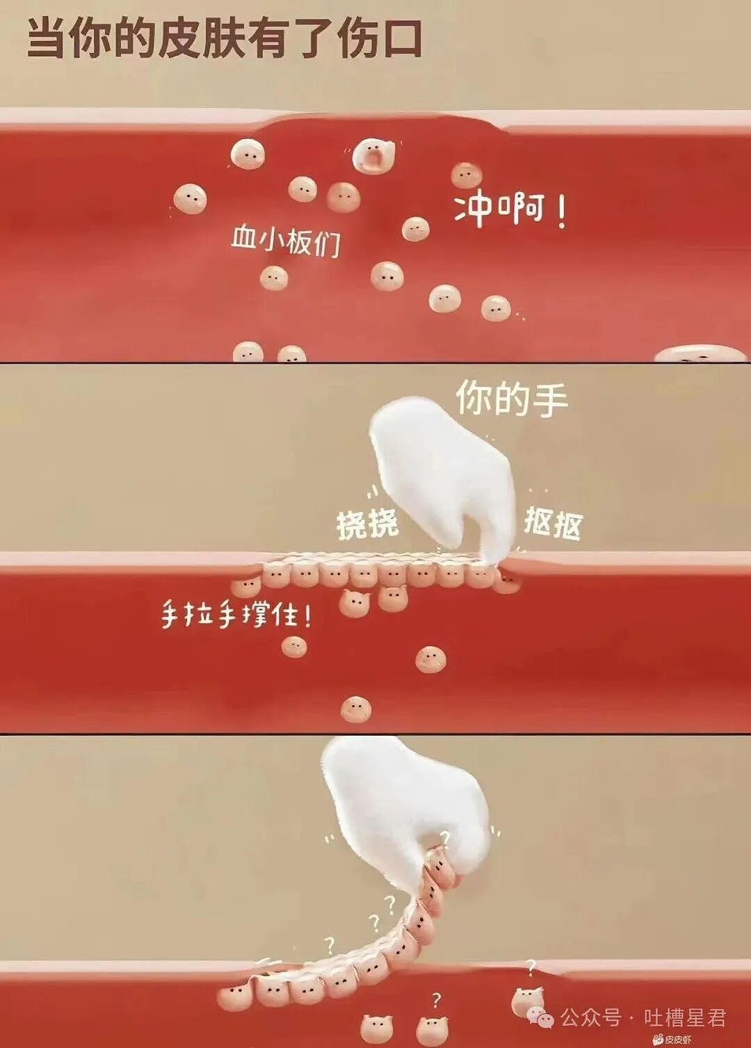 【爆笑】“上班点外卖成了黑钻会员免费兑换保洁服务…？”哈哈哈上班最大的意义找到了！（组图） - 64