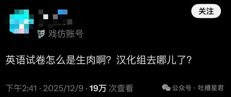 【爆笑】“上班点外卖成了黑钻会员免费兑换保洁服务…？”哈哈哈上班最大的意义找到了！（组图） - 17