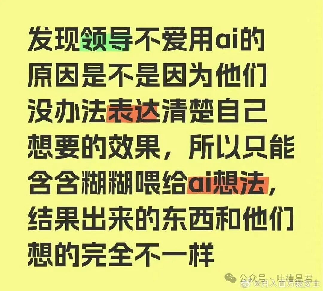 【爆笑】“上班点外卖成了黑钻会员免费兑换保洁服务…？”哈哈哈上班最大的意义找到了！（组图） - 42