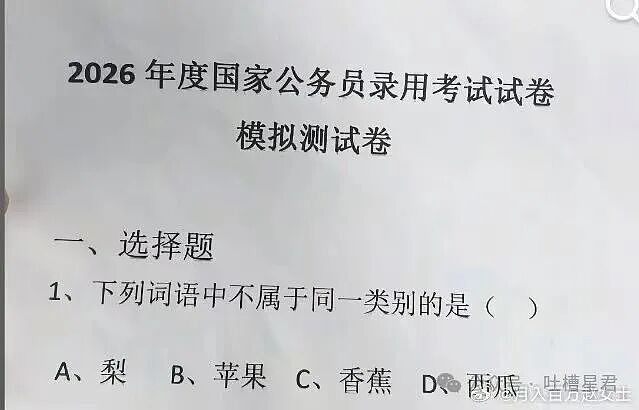 【爆笑】“上班点外卖成了黑钻会员免费兑换保洁服务…？”哈哈哈上班最大的意义找到了！（组图） - 34