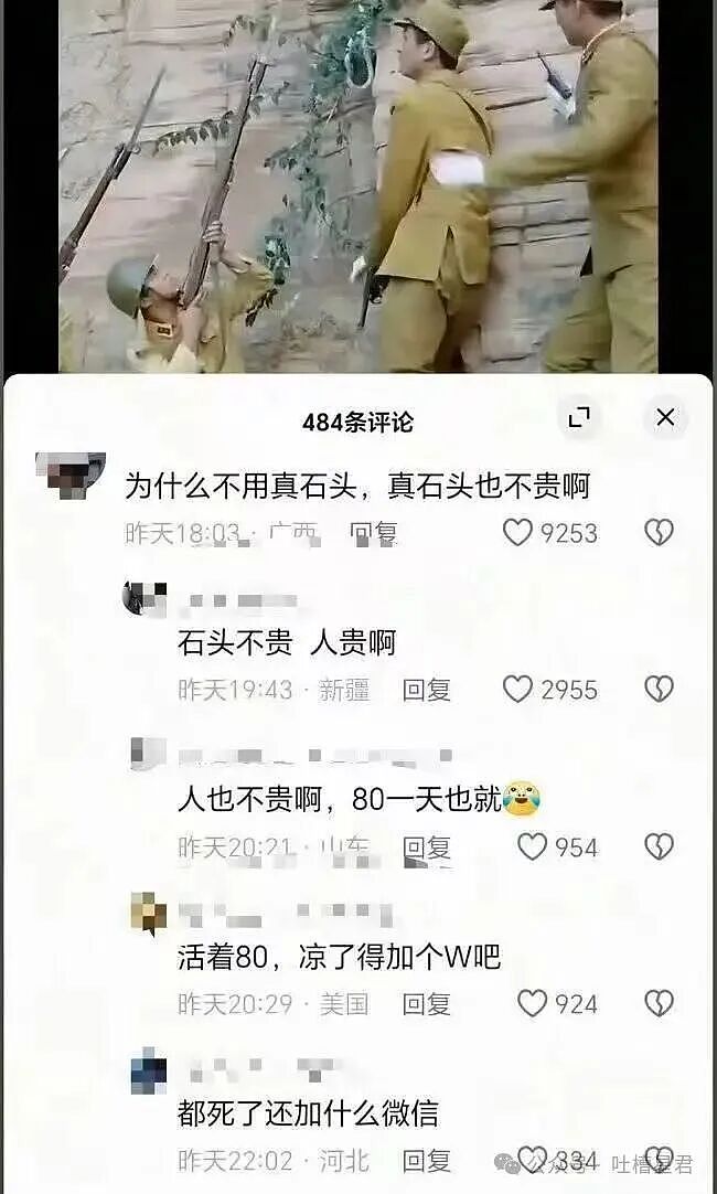 【爆笑】“上班点外卖成了黑钻会员免费兑换保洁服务…？”哈哈哈上班最大的意义找到了！（组图） - 62