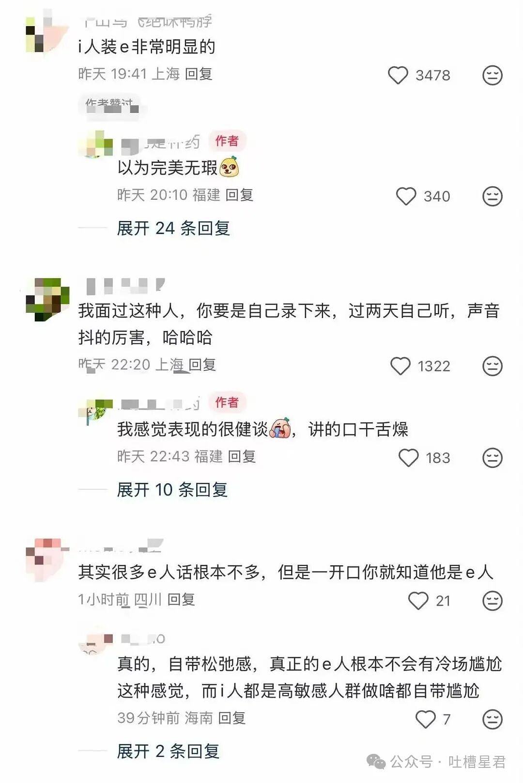 【爆笑】“上班点外卖成了黑钻会员免费兑换保洁服务…？”哈哈哈上班最大的意义找到了！（组图） - 38