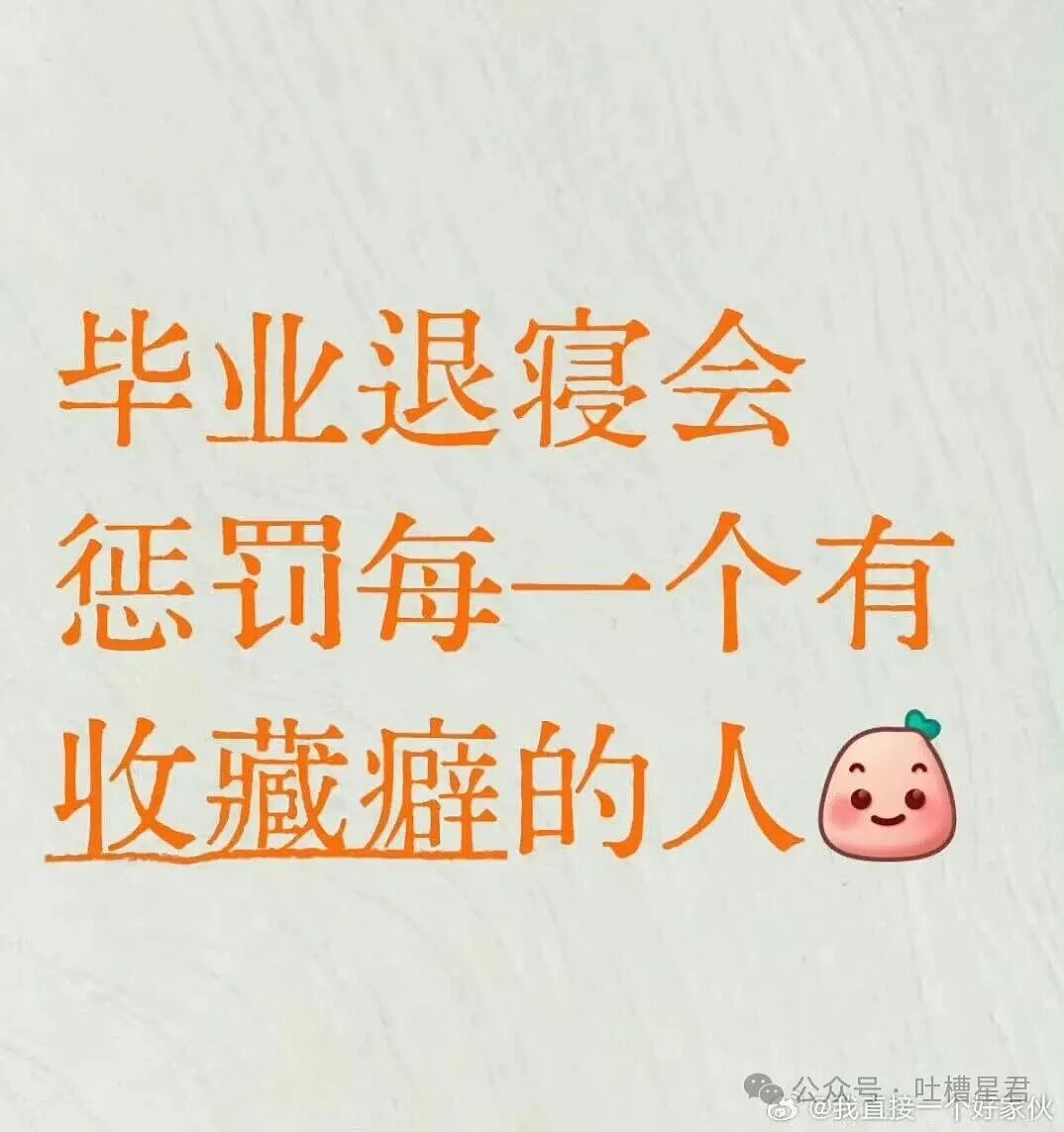 【爆笑】“上班点外卖成了黑钻会员免费兑换保洁服务…？”哈哈哈上班最大的意义找到了！（组图） - 56