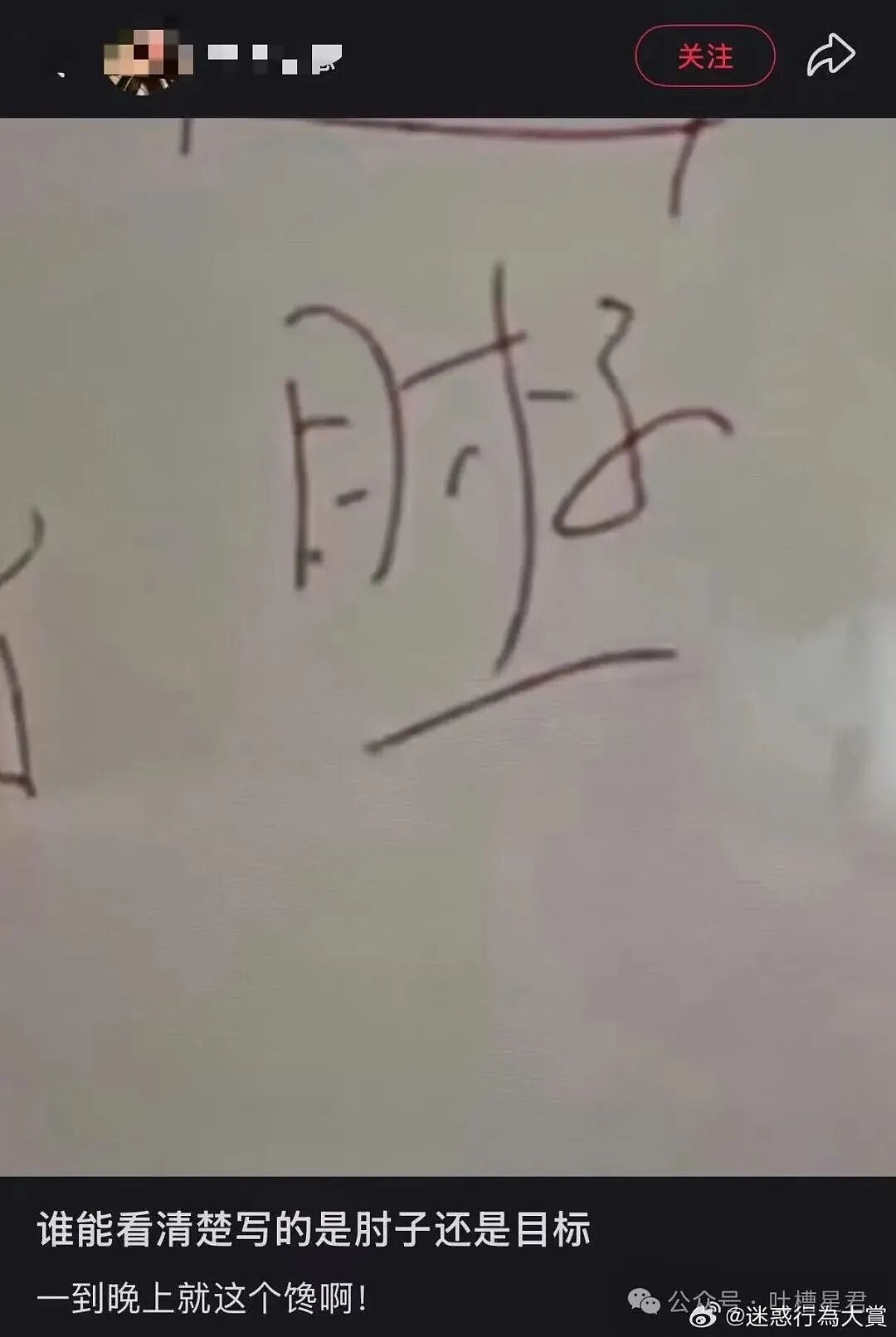 【爆笑】“上班点外卖成了黑钻会员免费兑换保洁服务…？”哈哈哈上班最大的意义找到了！（组图） - 47