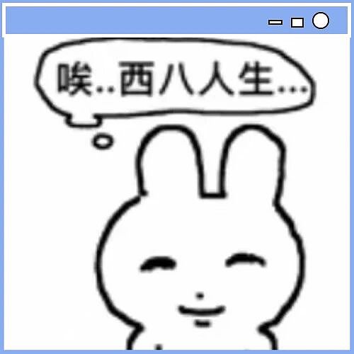 【爆笑】“上班点外卖成了黑钻会员免费兑换保洁服务…？”哈哈哈上班最大的意义找到了！（组图） - 2