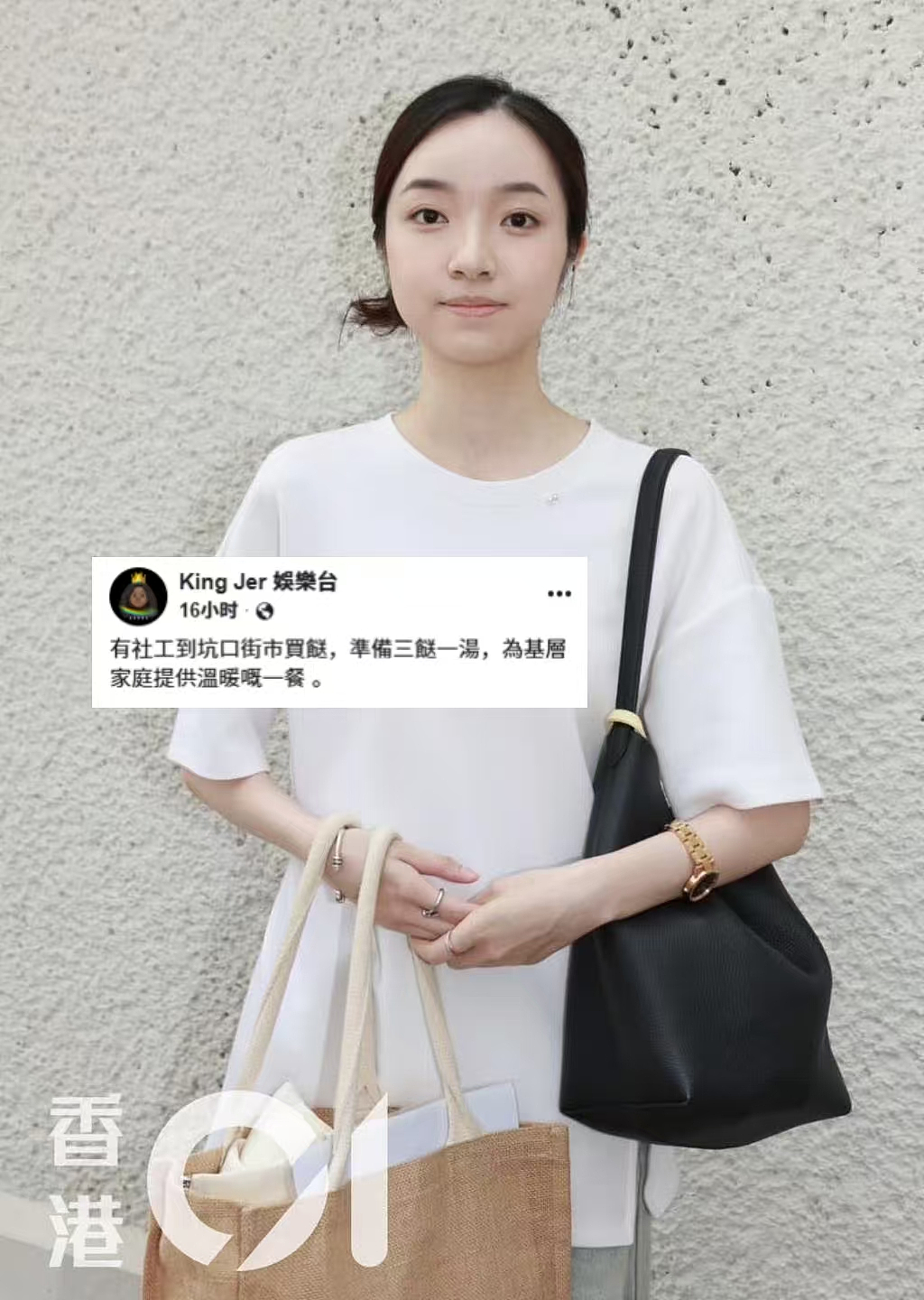 今年的香港小姐，给人丑笑了...（组图） - 20
