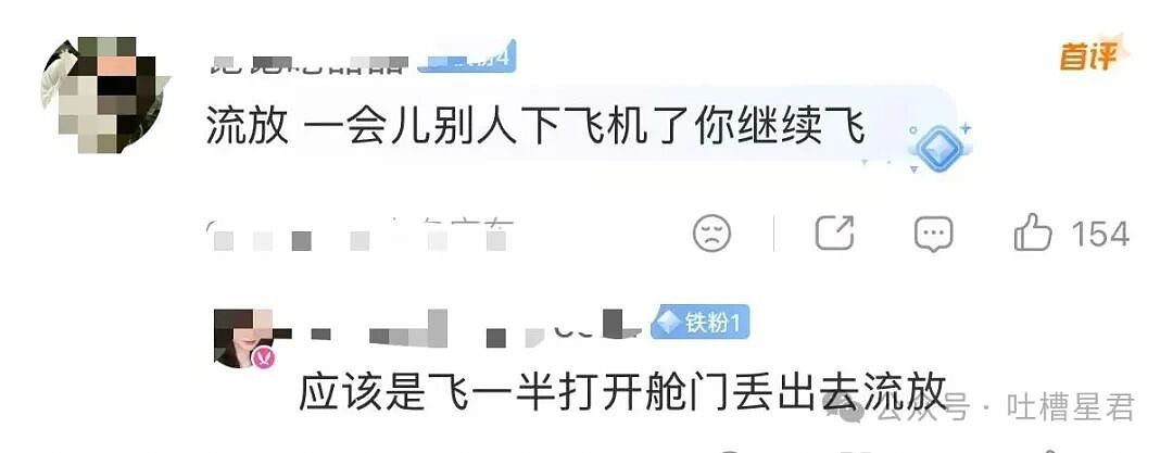 【爆笑】“上班点外卖成了黑钻会员免费兑换保洁服务…？”哈哈哈上班最大的意义找到了！（组图） - 15