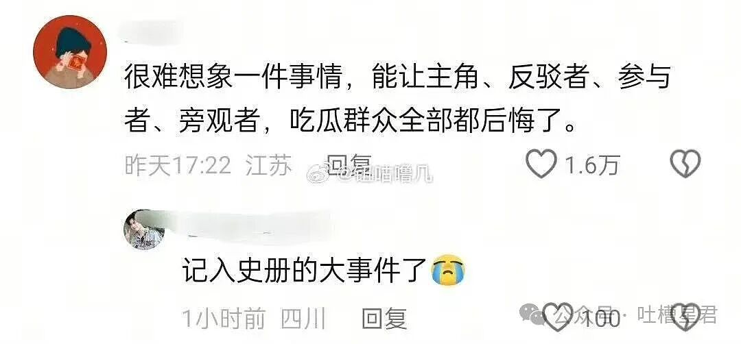 【爆笑】“上班点外卖成了黑钻会员免费兑换保洁服务…？”哈哈哈上班最大的意义找到了！（组图） - 40