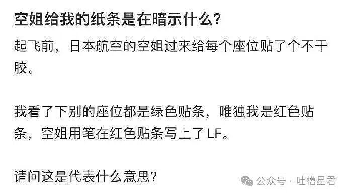 【爆笑】“上班点外卖成了黑钻会员免费兑换保洁服务…？”哈哈哈上班最大的意义找到了！（组图） - 12