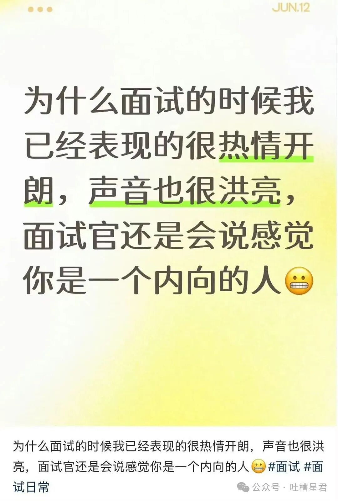 【爆笑】“上班点外卖成了黑钻会员免费兑换保洁服务…？”哈哈哈上班最大的意义找到了！（组图） - 37