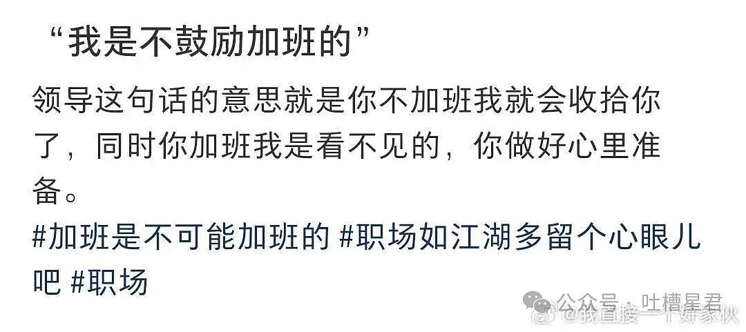 【爆笑】“上班点外卖成了黑钻会员免费兑换保洁服务…？”哈哈哈上班最大的意义找到了！（组图） - 26