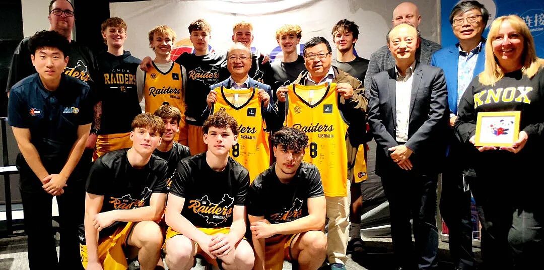 篮球架起友谊之桥，青春书写交流华章----Knox U18男子篮球队中国行分享会在墨尔本圆满举行（组图） - 1