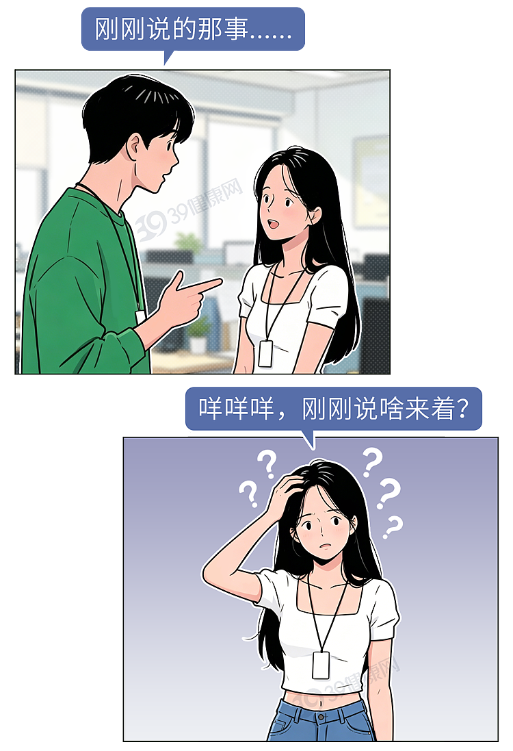 【健康】每天光吃菜不吃饭,两个月后,身体会有什么变化?研究告诉你真相(组图) - 6