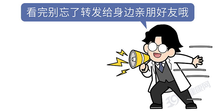 【健康】每天光吃菜不吃饭,两个月后,身体会有什么变化?研究告诉你真相(组图) - 14