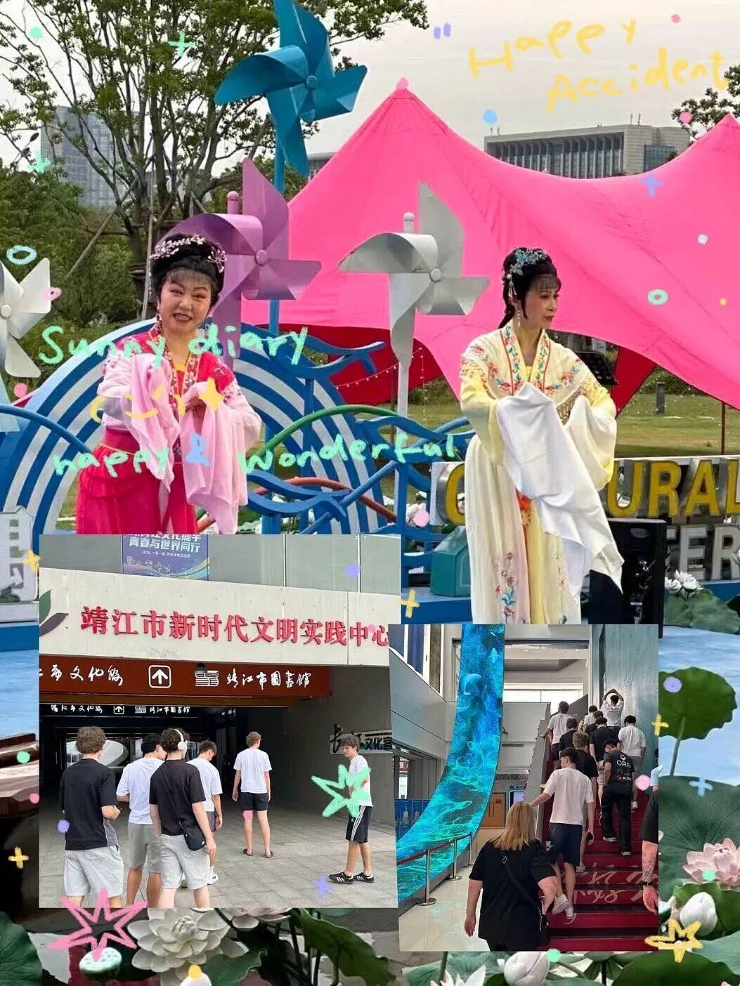 篮球架起友谊之桥，青春书写交流华章----Knox U18男子篮球队中国行分享会在墨尔本圆满举行（组图） - 17