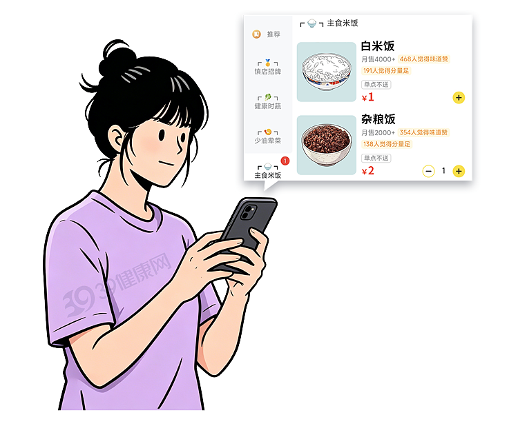 【健康】每天光吃菜不吃饭,两个月后,身体会有什么变化?研究告诉你真相(组图) - 13