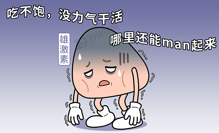 【健康】每天光吃菜不吃饭,两个月后,身体会有什么变化?研究告诉你真相(组图) - 7