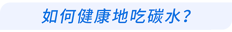 【健康】每天光吃菜不吃饭,两个月后,身体会有什么变化?研究告诉你真相(组图) - 11