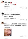 【爆笑】“小时候以为只有自己才知道的事...？”哈哈哈脑子小小烦恼少少！（组图）