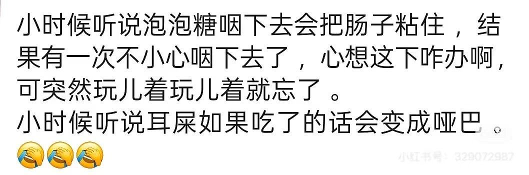 【爆笑】“小时候以为只有自己才知道的事...？”哈哈哈脑子小小烦恼少少！（组图） - 5