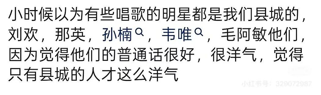 【爆笑】“小时候以为只有自己才知道的事...？”哈哈哈脑子小小烦恼少少！（组图） - 11