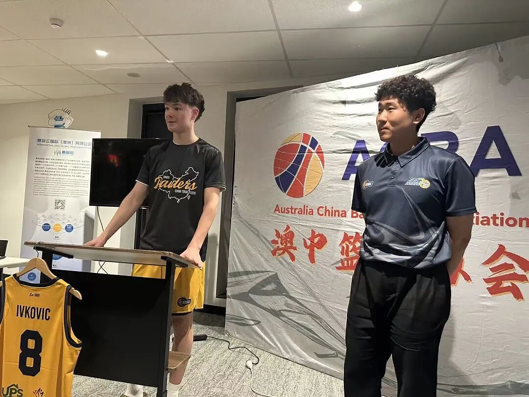 篮球架起友谊之桥，青春书写交流华章----Knox U18男子篮球队中国行分享会在墨尔本圆满举行（组图） - 9