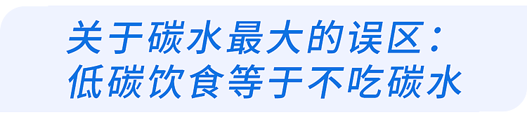 【健康】每天光吃菜不吃饭,两个月后,身体会有什么变化?研究告诉你真相(组图) - 8