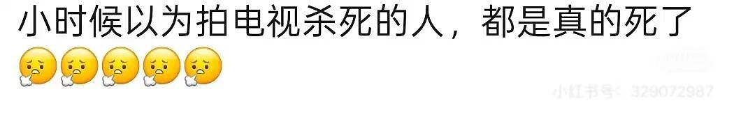 【爆笑】“小时候以为只有自己才知道的事...？”哈哈哈脑子小小烦恼少少！（组图） - 4