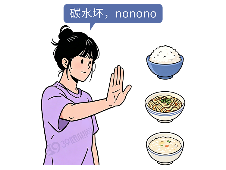 【健康】每天光吃菜不吃饭,两个月后,身体会有什么变化?研究告诉你真相(组图) - 1