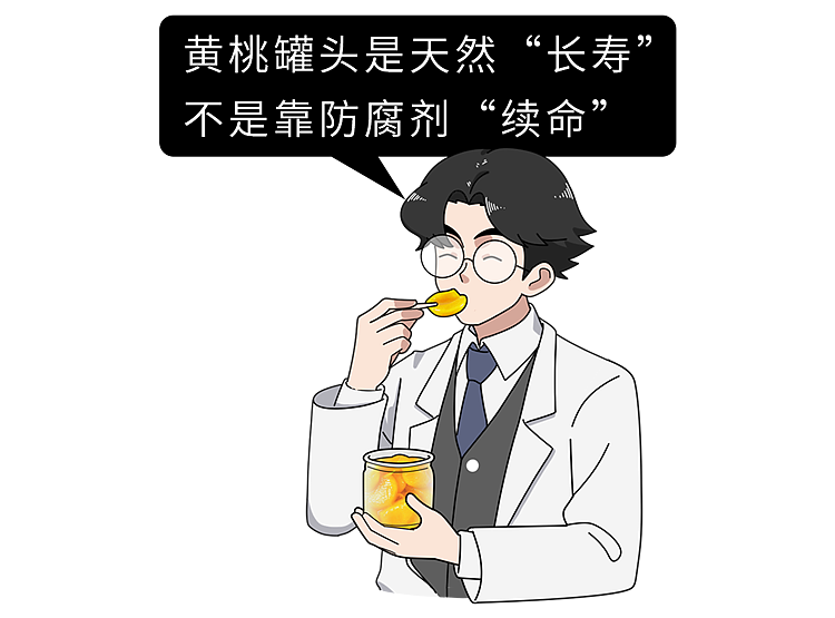 【健康】4种水果已被列入“致癌名单”,吃多了致癌,可信吗?告诉你真相(组图) - 5