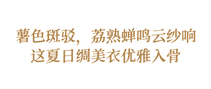 【时尚】今年流行“新中式小黑裙”,优雅极了!(组图) - 15