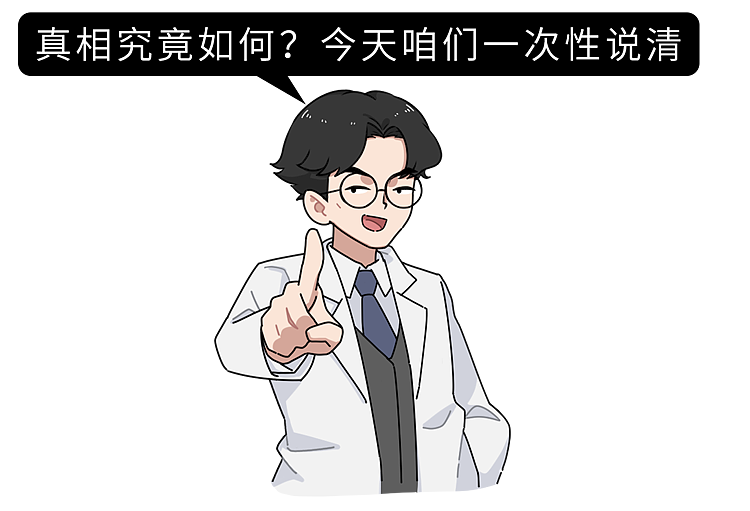 【健康】4种水果已被列入“致癌名单”,吃多了致癌,可信吗?告诉你真相(组图) - 2