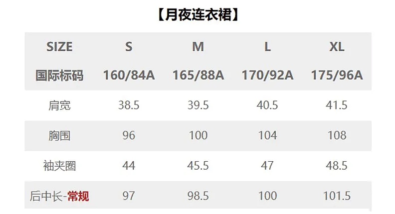 【时尚】今年流行“新中式小黑裙”,优雅极了!(组图) - 32