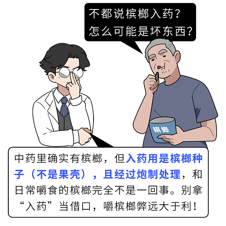 【健康】4种水果已被列入“致癌名单”,吃多了致癌,可信吗?告诉你真相(组图) - 11