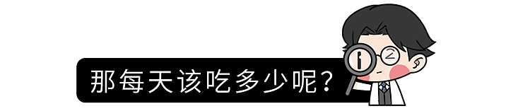 【健康】4种水果已被列入“致癌名单”,吃多了致癌,可信吗?告诉你真相(组图) - 18