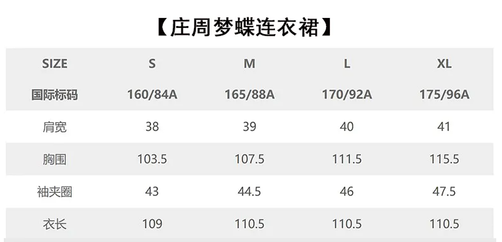 【时尚】今年流行“新中式小黑裙”,优雅极了!(组图) - 40