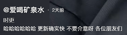 【宠物】小猫失踪3天后回家，身上多了张纸条，主人一看差点被气死哈哈哈哈哈哈（组图） - 18
