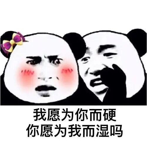【两性】啪啪啪秘籍,男人不得不懂的十大绝招!!!(组图) - 5