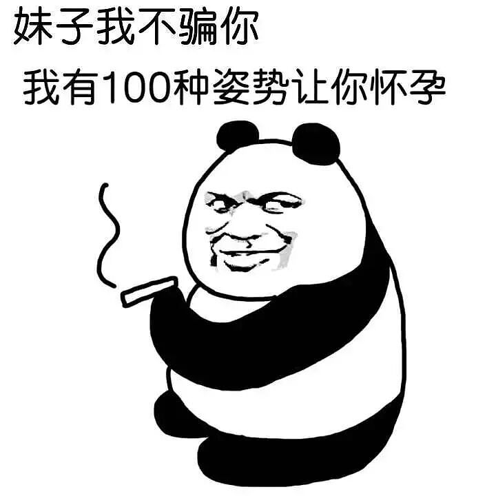 【两性】啪啪啪秘籍,男人不得不懂的十大绝招!!!(组图) - 10
