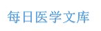 【两性】啪啪啪秘籍,男人不得不懂的十大绝招!!!(组图) - 1