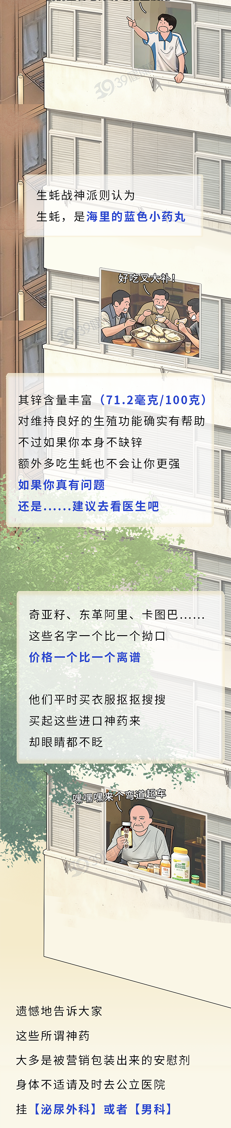 【健康】为了变强变壮,男人对自己有多狠?(组图) - 5