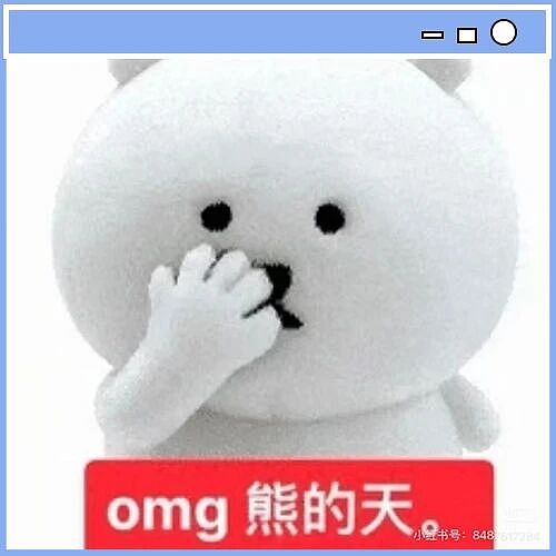 【爆笑】“当你在KTV遇到叔叔查房时...？”哈哈哈今晚要拿流动红旗吗！（组图） - 2