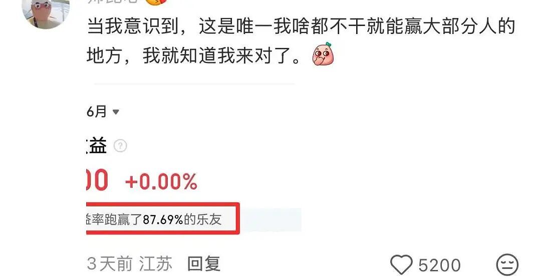 【爆笑】“例行通知开会被同事当成了撒气桶...？”啊啊啊我将全职学习这个评论区！（组图） - 27