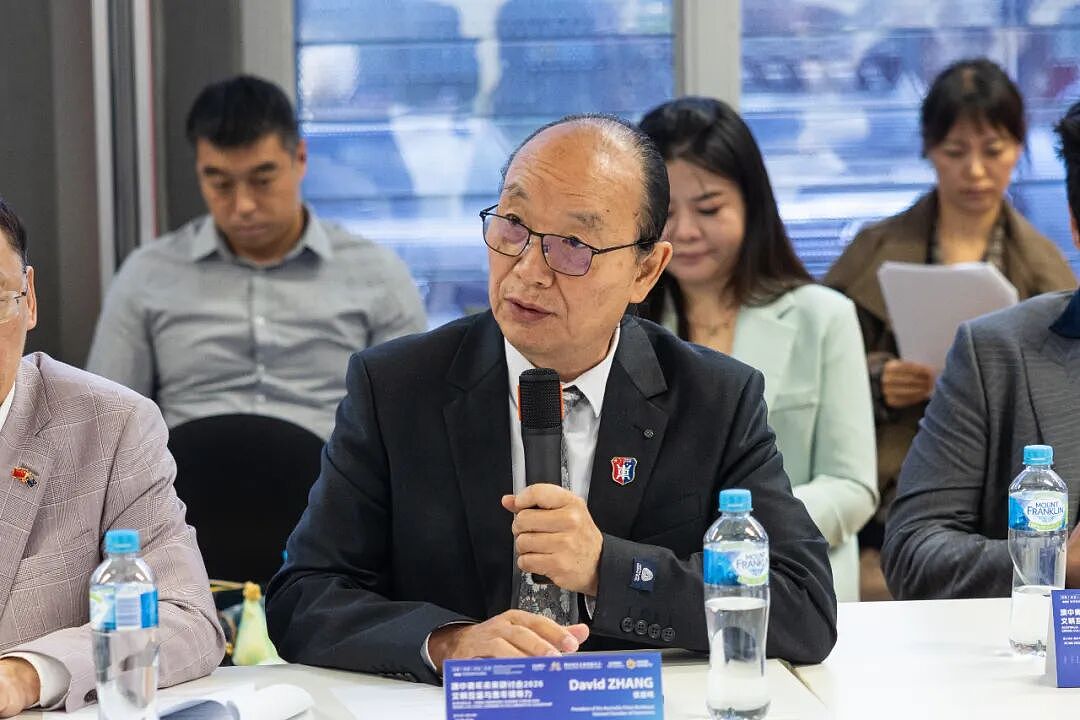 澳中青年未来研讨会2026在悉尼举行:多元文化青年共话文明互鉴与青年领导力(组图) - 11