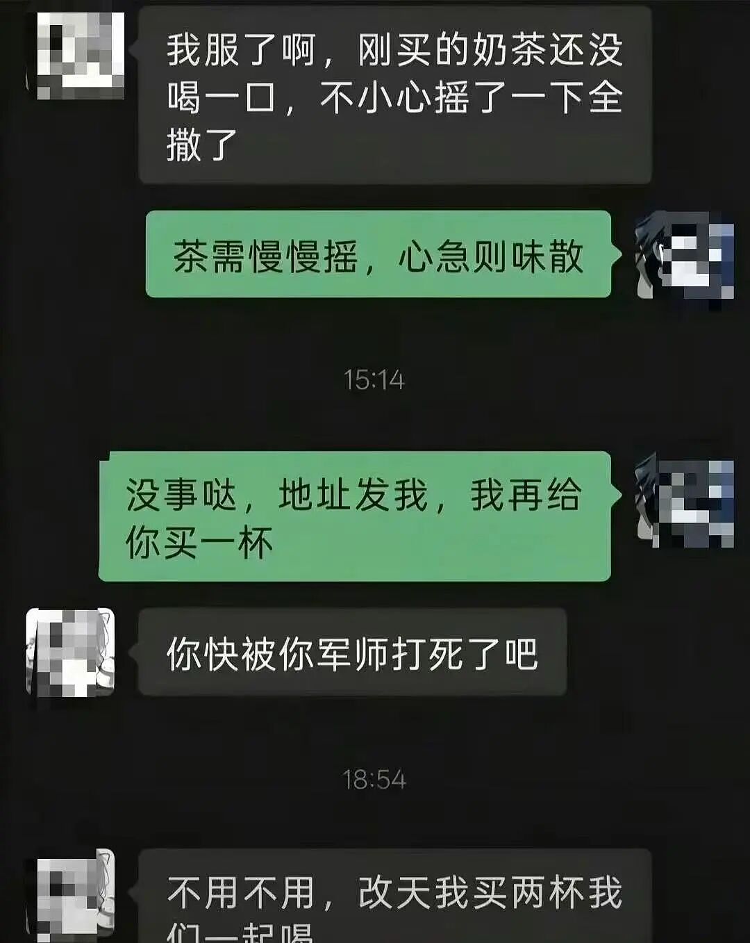 【爆笑】“例行通知开会被同事当成了撒气桶...？”啊啊啊我将全职学习这个评论区！（组图） - 39